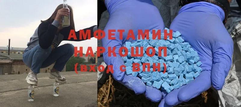 Amphetamine Розовый  Лахденпохья 