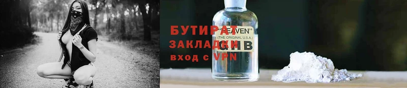 MEGA зеркало  Лахденпохья  БУТИРАТ вода  магазин продажи наркотиков 