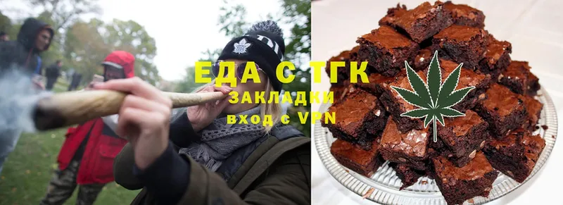 закладка  Лахденпохья  Еда ТГК конопля 