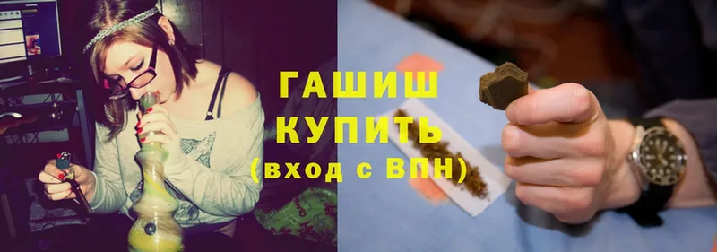 Гашиш hashish  Лахденпохья 