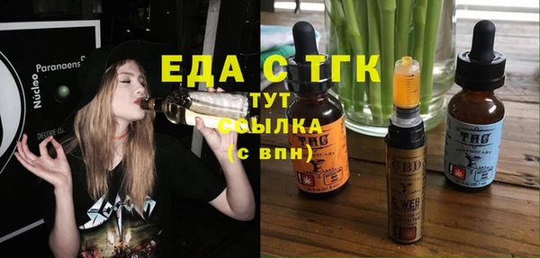 гашиш Вязьма