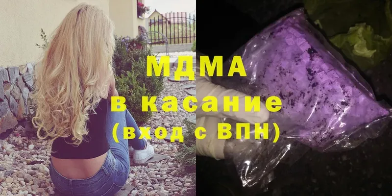 MDMA VHQ  цена   Лахденпохья 